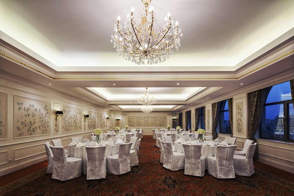 Beijing Hotel Зручності фото